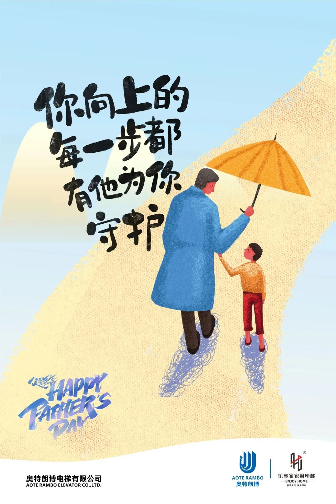 樂(lè )享家 長(cháng)興展廳｜智享生活 快樂(lè )到家！